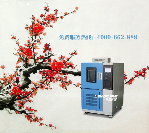 高低溫試驗箱內可以放多多的試驗樣品嗎？